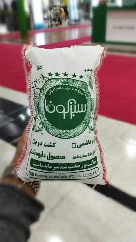 قیمت و خرید برنج دوباره کشت امراللهی - بهترین برنج ایرانی