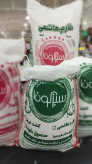 قیمت برنج طارم هاشمی امروز