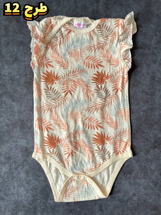 لباس بچه پسرانه