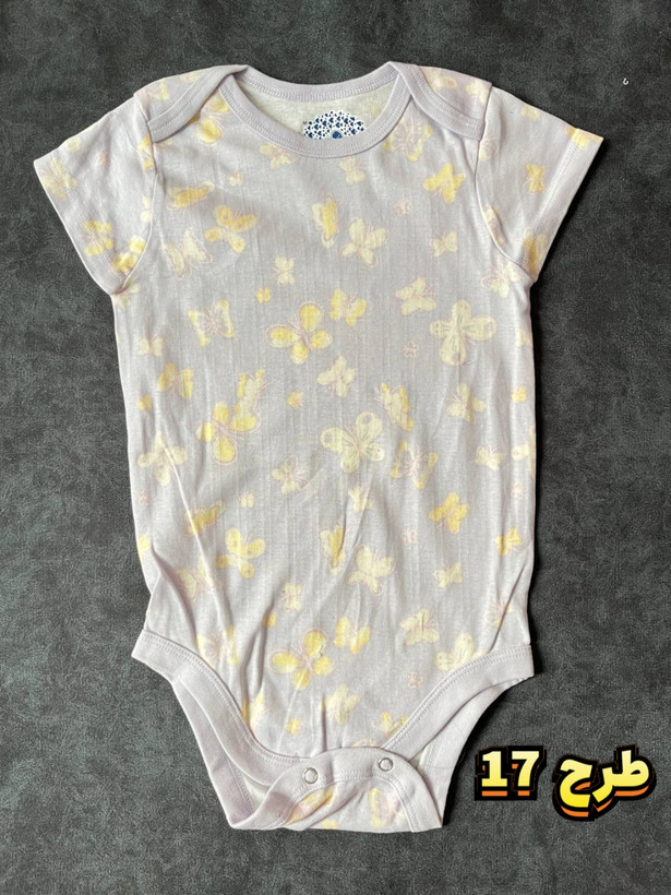 فروش عمده لباس نوزادی در آمل