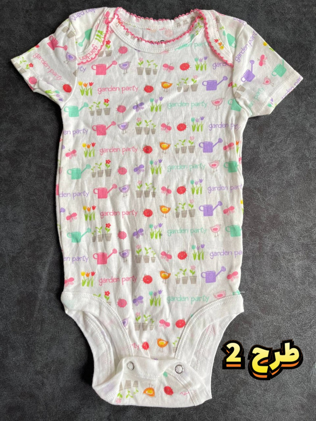 لباس بچه رشت