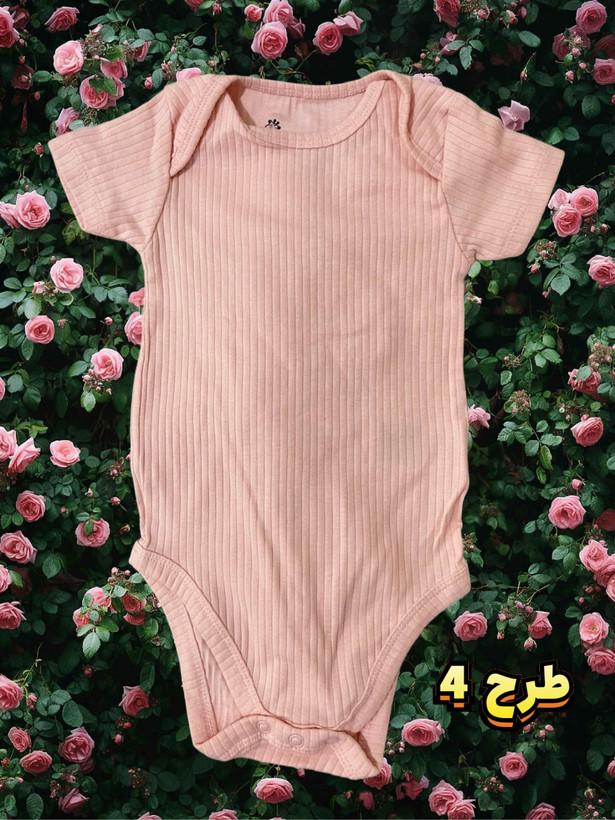 لباس بچه گانه به انگلیسی