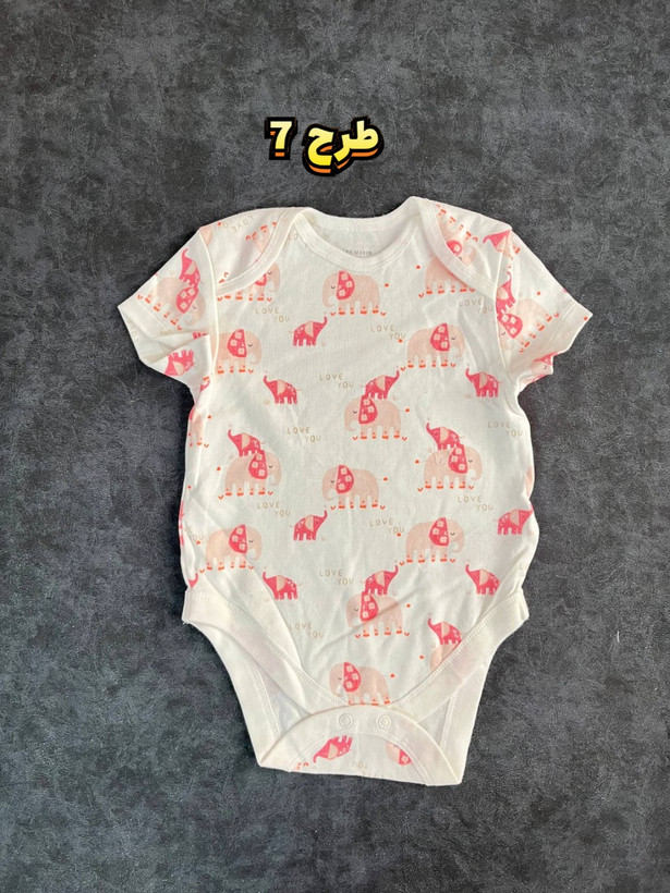 لباس بچه گرگان