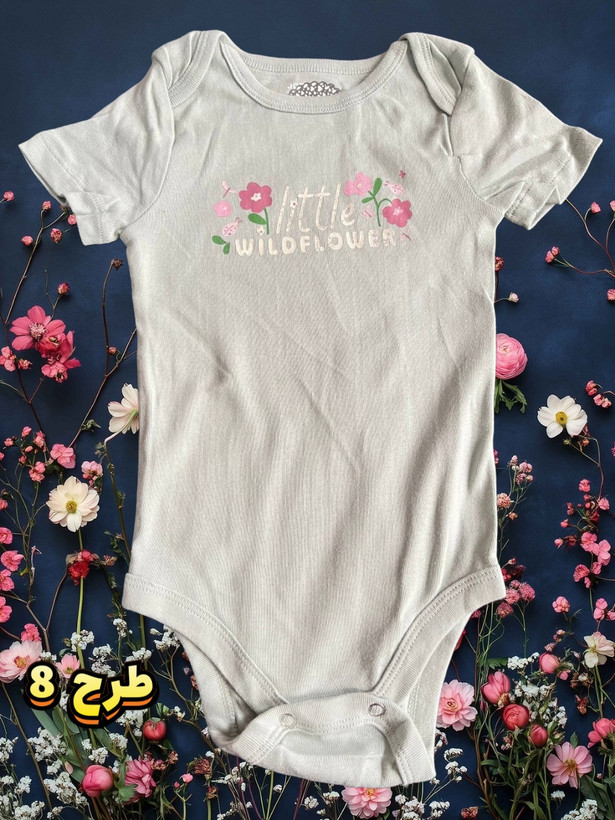 لباس بچه ساری