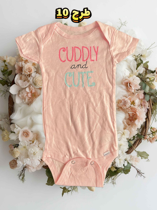 خرید اینترنتی لباس بچه از قشم