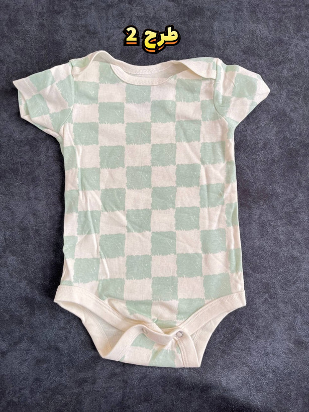 لباس بچه رشت