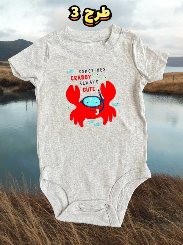 لباس بچه گانه اردبیل