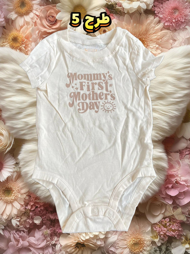 لباس بچه بابلسر