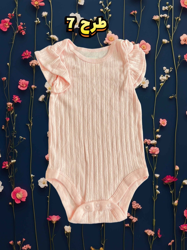 لباس بچه گانه