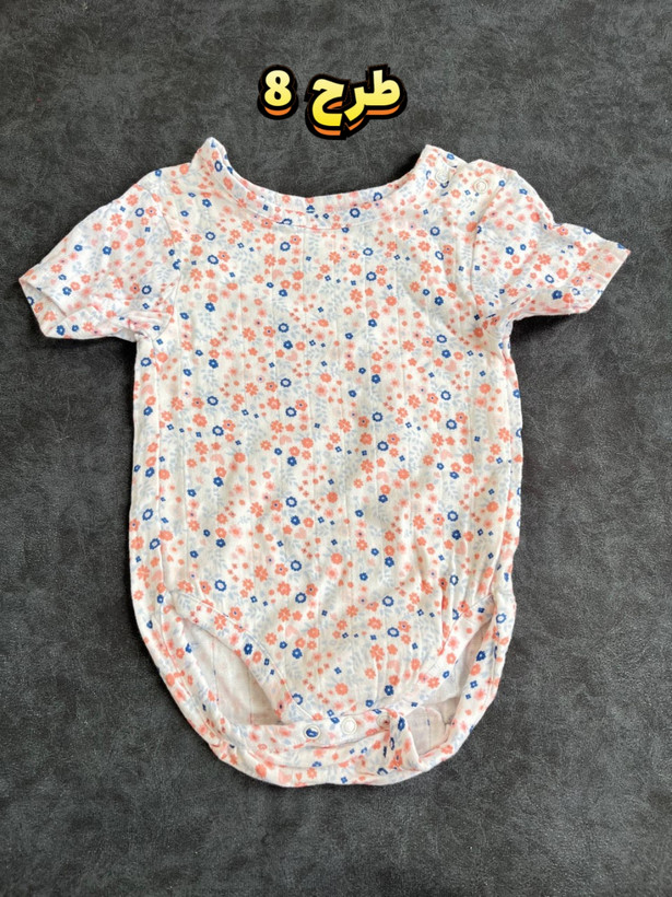 خرید لباس بچه آمل