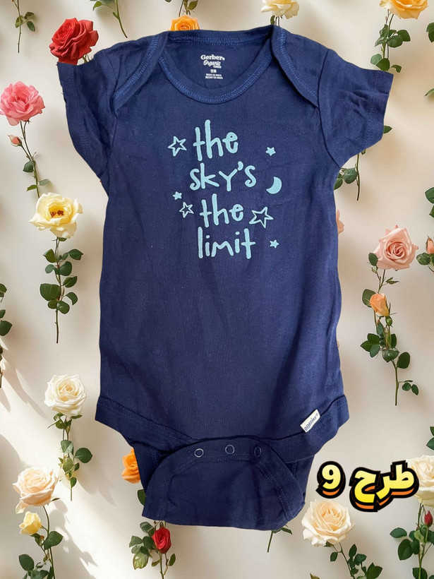 بهترین سایت برای خرید لباس بچه گانه و نوزاد