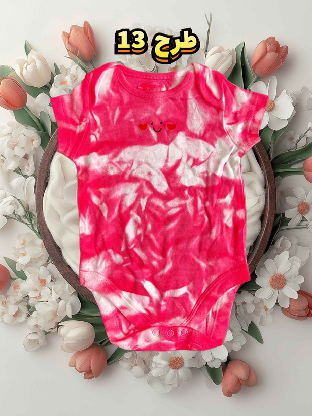 چیکار کنم زیرپوش بچه بالا نره