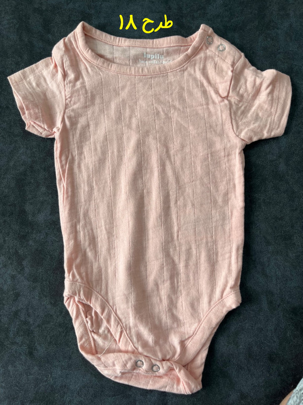 خرید سرهمی نوزادی دخترانه 1405