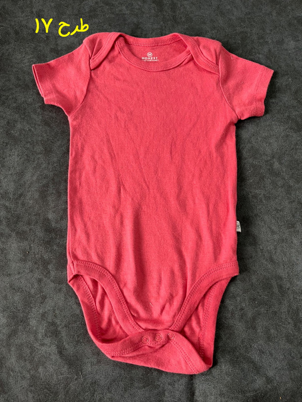 رامپر پسرانه جدید 1405