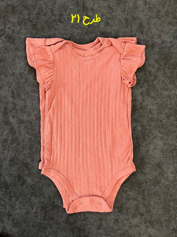 بادی نوزادی مد جدید 1405