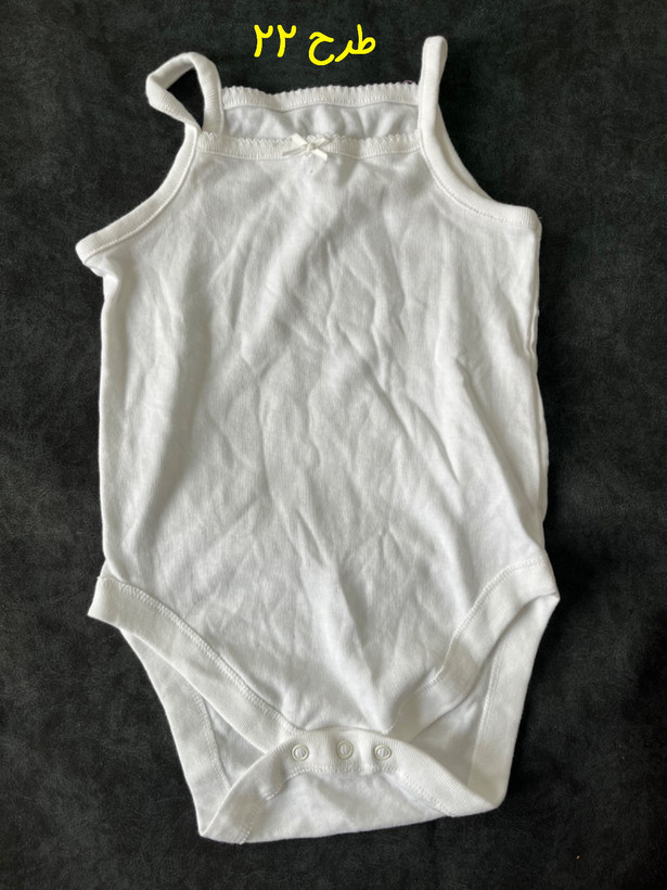 تاپ نوزادی راحت